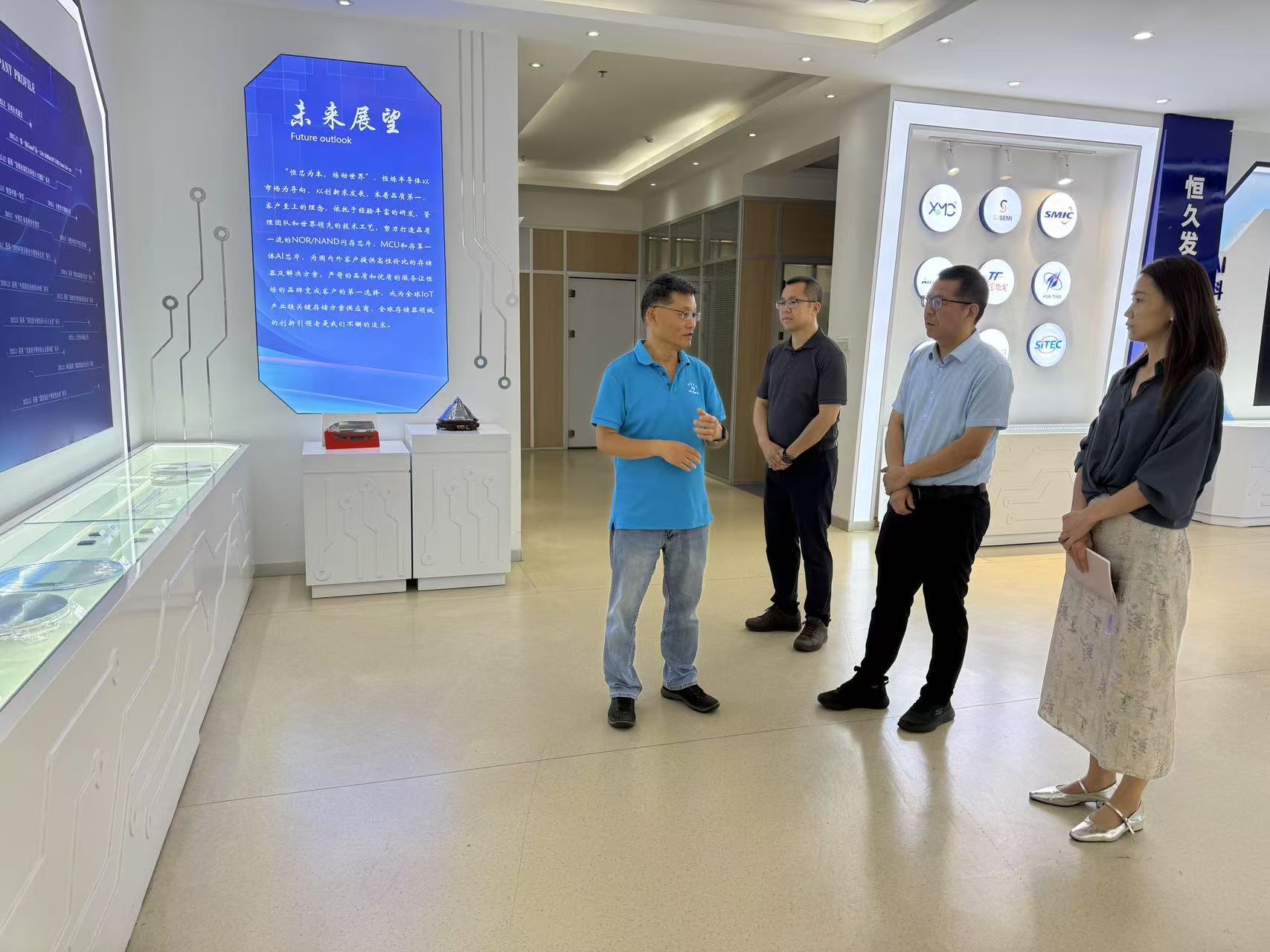 西安電子科技大學(xué)走訪(fǎng)恒爍股份